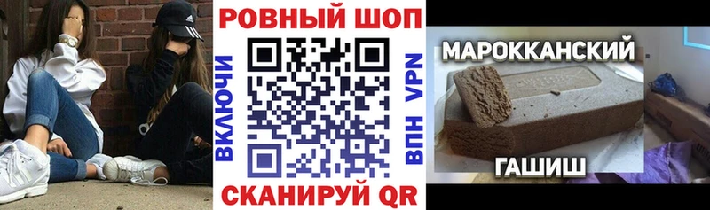 Магазины продажи наркотиков Элиста КОКАИН ГАШ