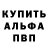 Кетамин VHQ ilana Green