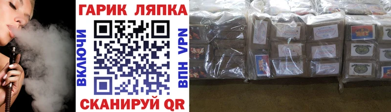 darknet какой сайт Элиста ГАШИШ убойный