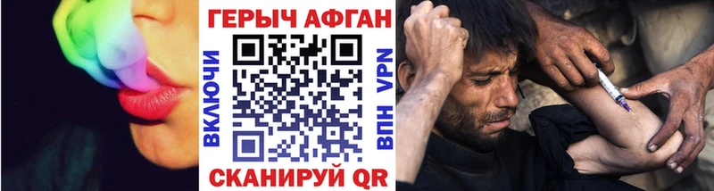 Героин гречка  Элиста 