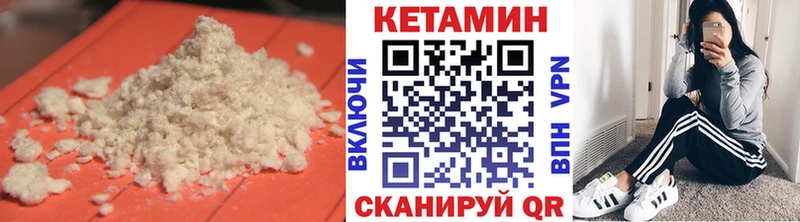закладки  shop состав  Кетамин ketamine  Элиста 