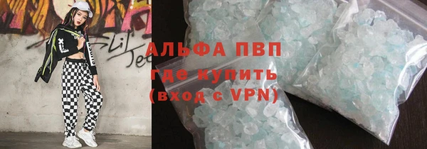 MDMA Premium VHQ Надым