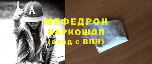 марихуана Навашино