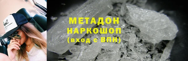 MDMA Premium VHQ Надым