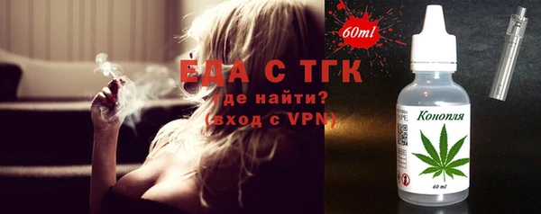 марихуана Навашино
