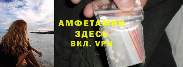MDMA Premium VHQ Надым