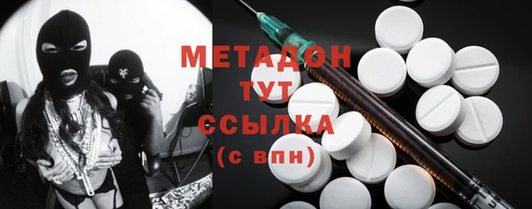 синтетический гашиш Наволоки