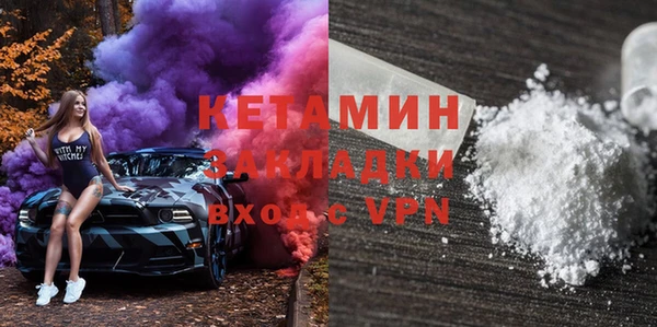 синтетический гашиш Наволоки