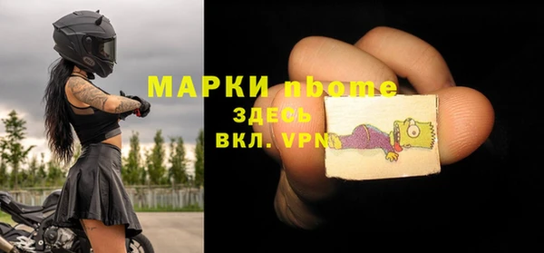 марихуана Навашино