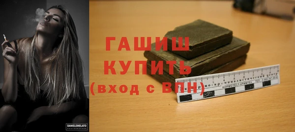 синтетический гашиш Наволоки