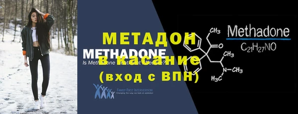 синтетический гашиш Наволоки