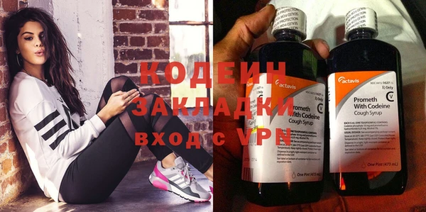 MDMA Premium VHQ Надым