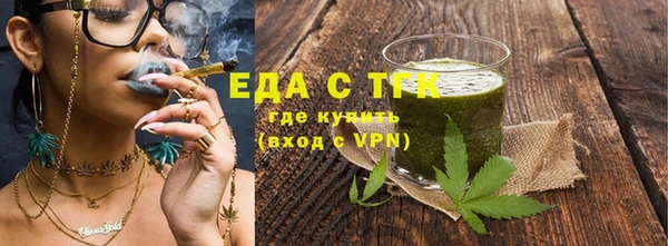 синтетический гашиш Наволоки