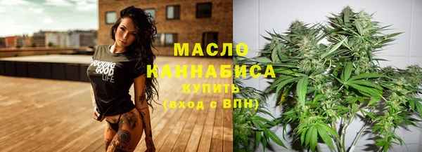 марихуана Навашино