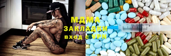 марихуана Навашино