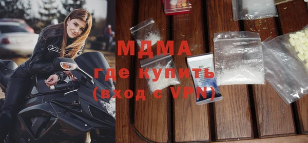 синтетический гашиш Наволоки
