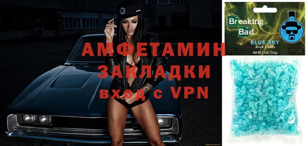 MDMA Premium VHQ Надым