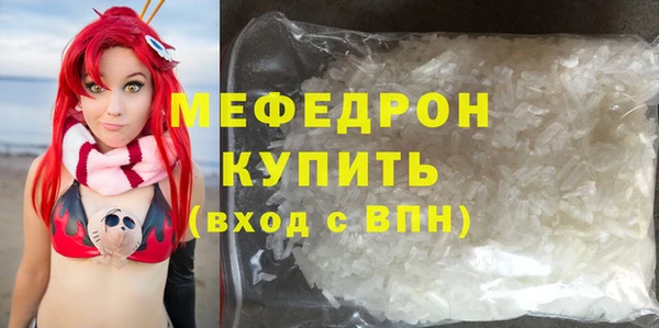 MDMA Premium VHQ Надым