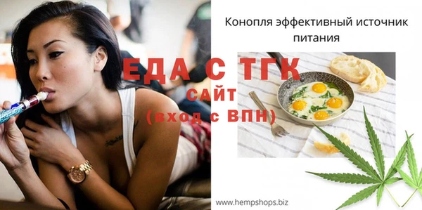 марихуана Навашино
