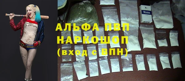 марихуана Навашино