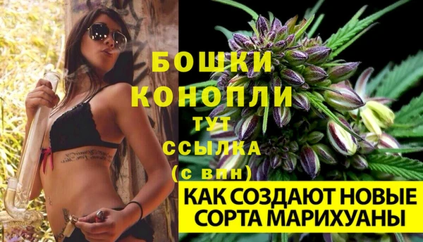 MDMA Premium VHQ Надым