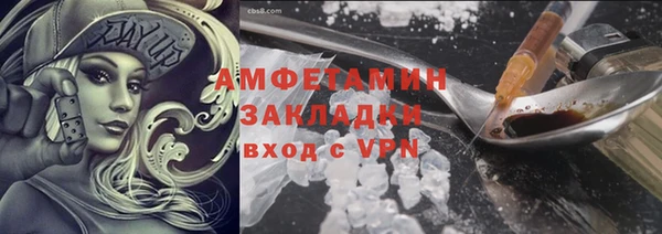 синтетический гашиш Наволоки