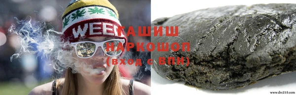 марихуана Навашино