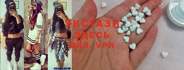 синтетический гашиш Наволоки