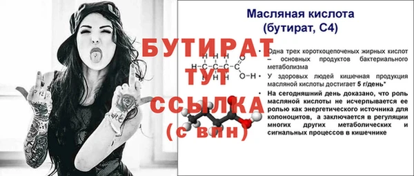 синтетический гашиш Наволоки