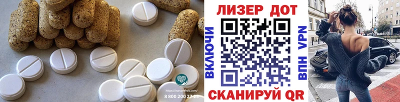ЛСД экстази кислота  mega маркетплейс  Элиста 