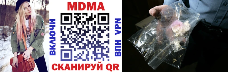 МДМА crystal  где продают наркотики  blacksprut сайт  Элиста 