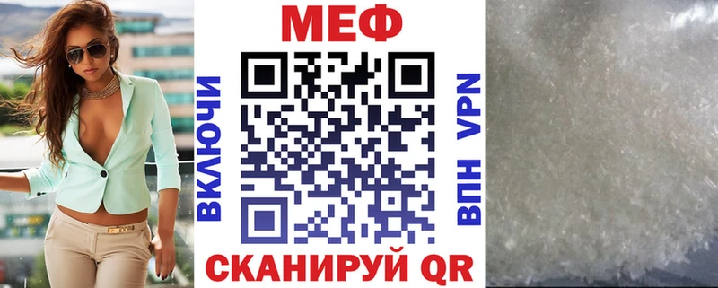 darknet наркотические препараты Элиста Меф мяу мяу