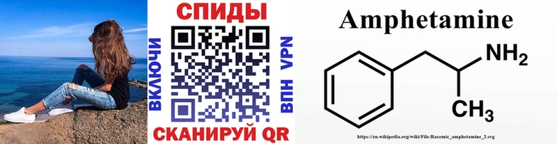 купить закладку Элиста Метамфетамин Декстрометамфетамин 99.9%