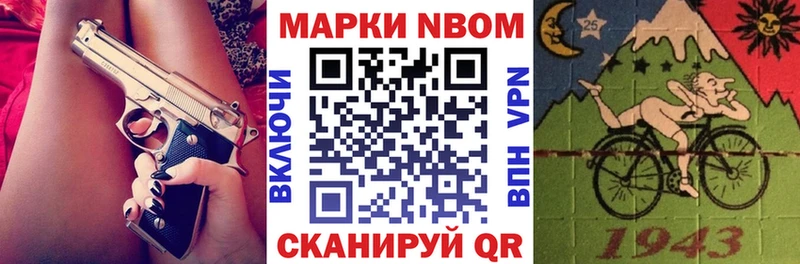 цены наркотик  blacksprut ТОР  Наркотические марки 1,5мг  Элиста 