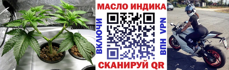 ТГК вейп с тгк  продажа наркотиков  Элиста 